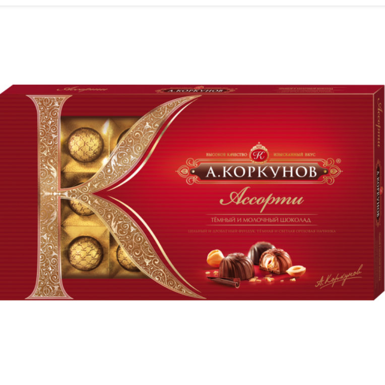 Assorted Dark Chocolates - Russian - Click Image to Close