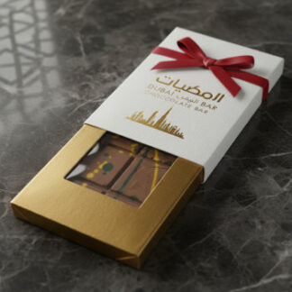 Dubai Chocolates Bar - Customized